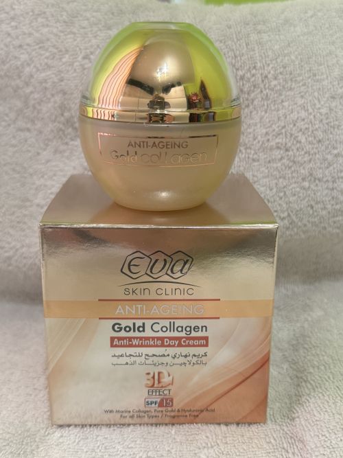Eye collagen night